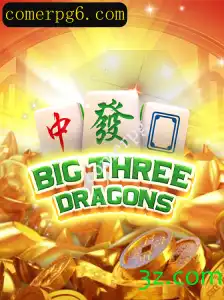 BigThreeDragons: Uma Jornada Épica no Universo de Comerpg