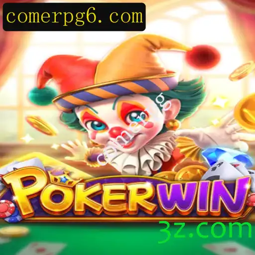 Descubra o Mundo do POKERWIN: O Jogo de Cartas que Une Estratégia e Emoção